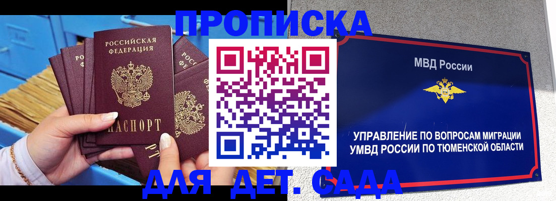 форма 3 в Находке
